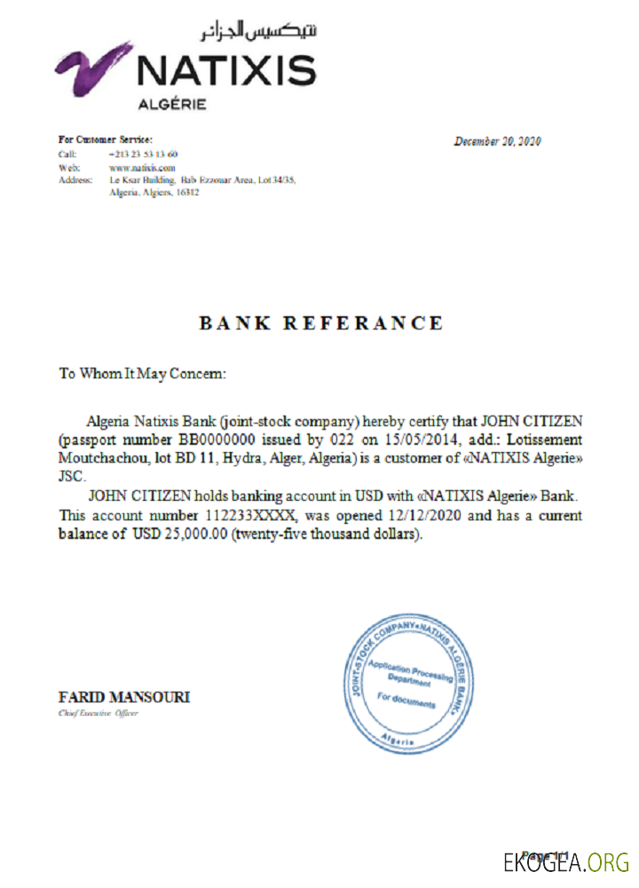 Algérie , Natixis Algérie bank , reference
